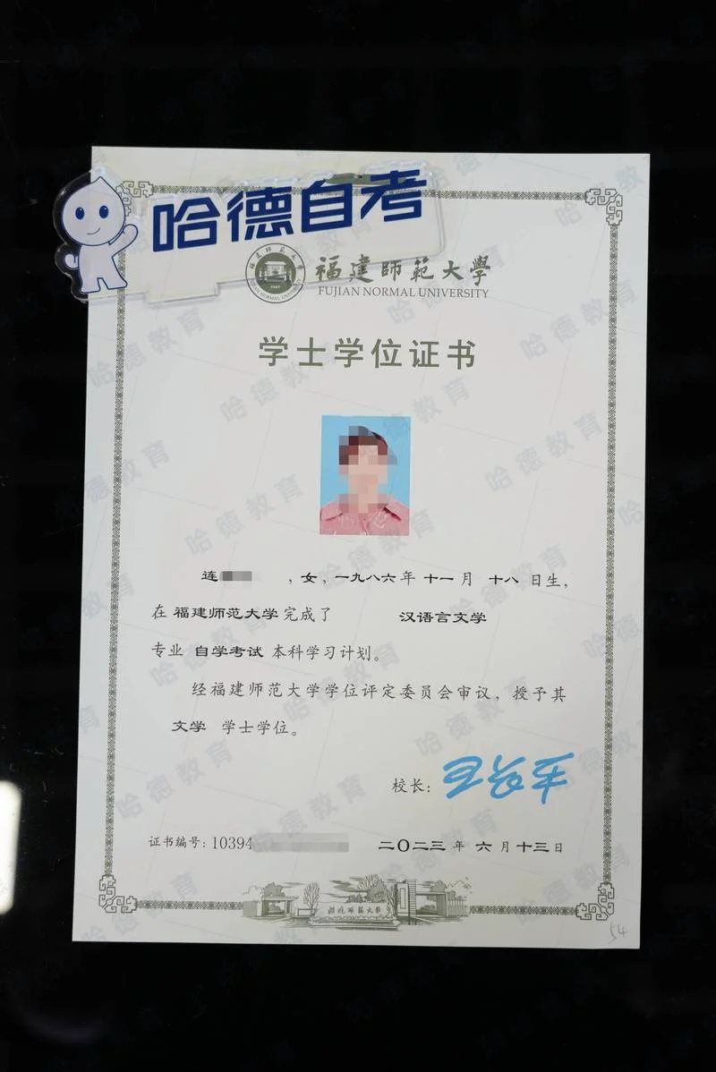学位认证怎么做-学位认证办理流程