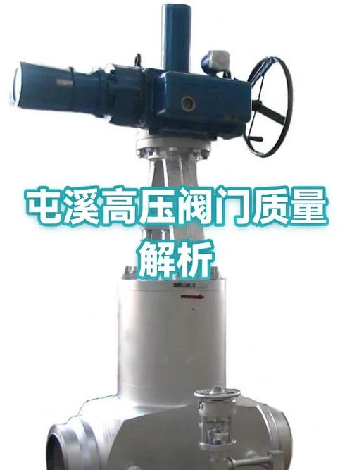 阀门质量要求_1