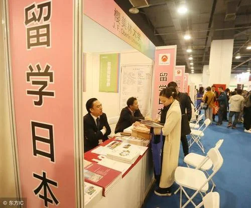 大专毕业能去日本留学吗_2