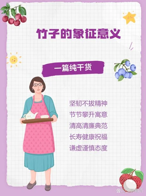 金鸡独立的意思和出处_1