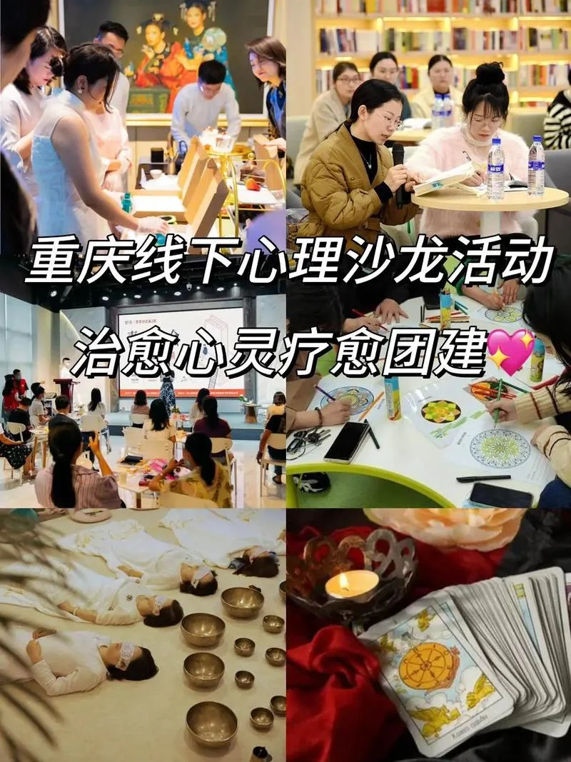心理拓展活动游戏项目_2