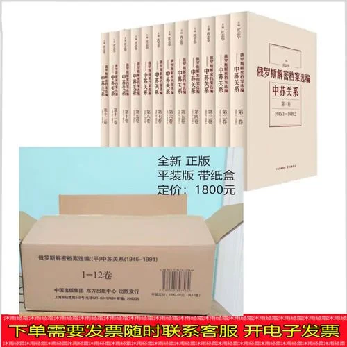 俄罗斯历史书籍_2