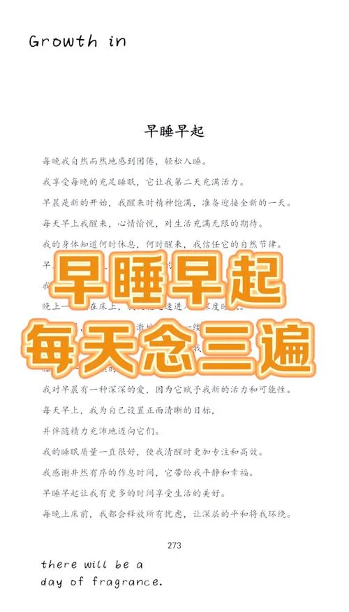 经常做梦早醒_1