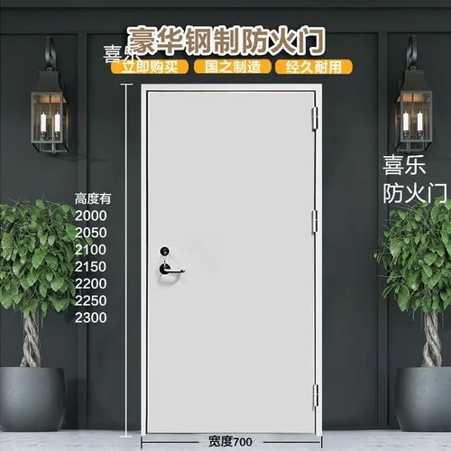 甲级钢质防火门多少钱一平方_1