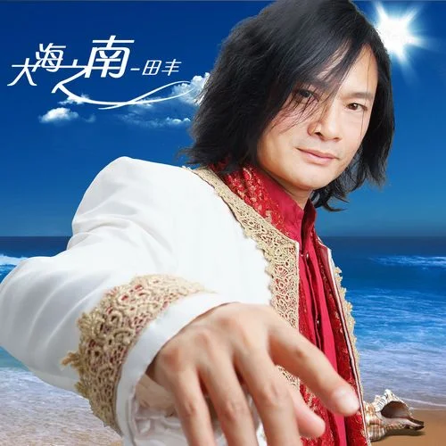 花蝴蝶歌词是谁写的_1