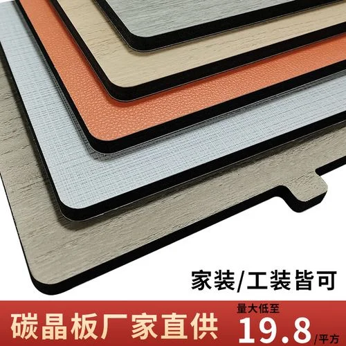 纤维墙板多少钱一平方米_1