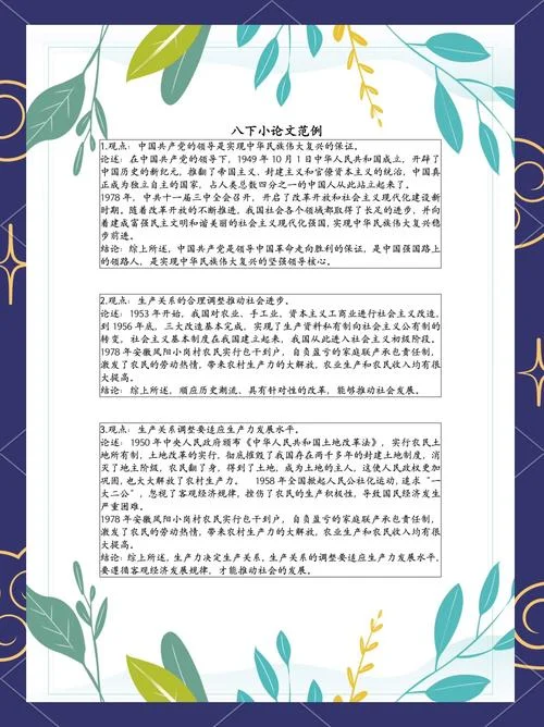 中国历史文化论文_1