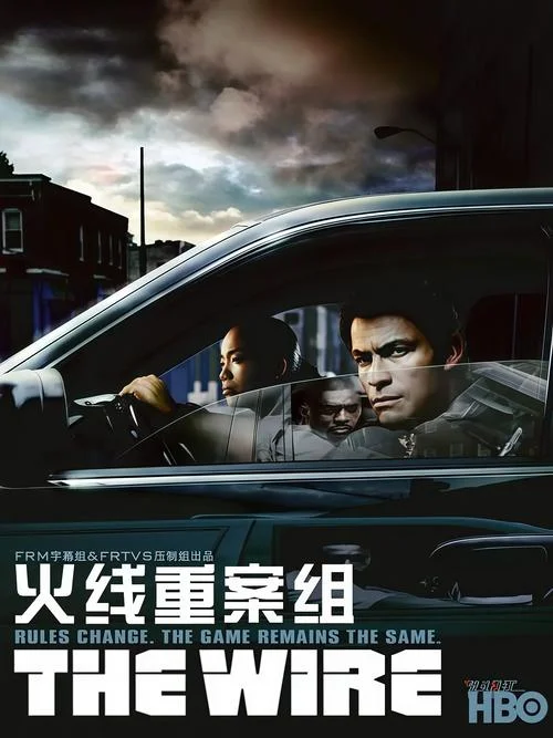 火线警告第一季剧情_2