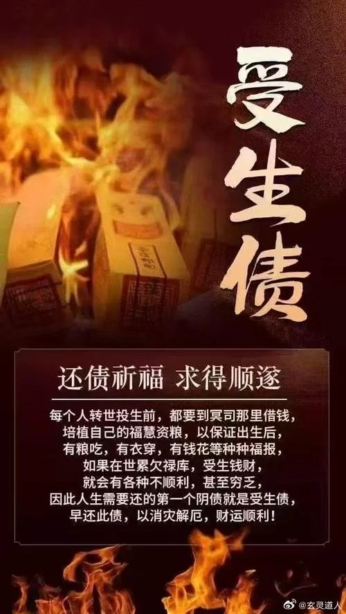 梦见自己向别人讨债_1