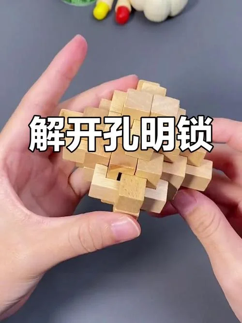 史上最强锁技_1