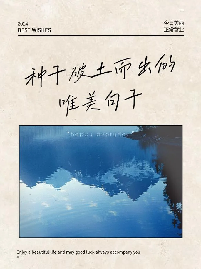 希望在田野上下一句_1