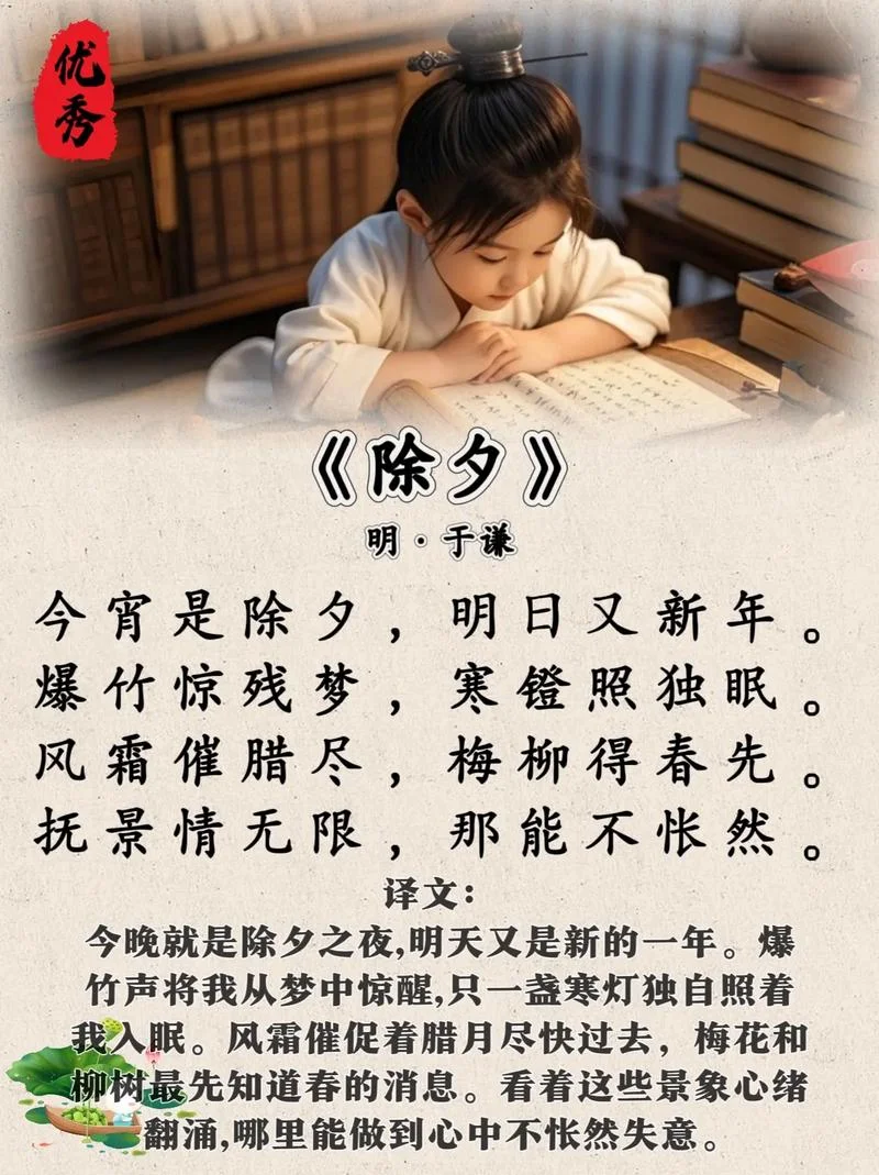 今昔是何昔出处_2