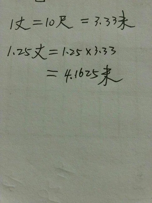 0.68公里等于多少米_2