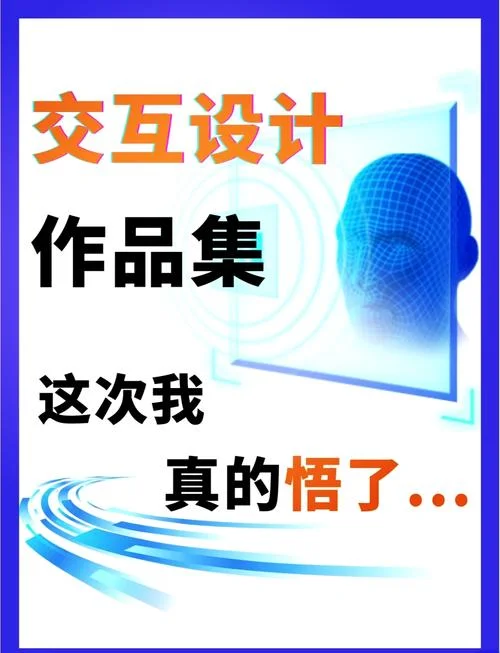 交互设计公司哪个好-交互设计好公司推荐