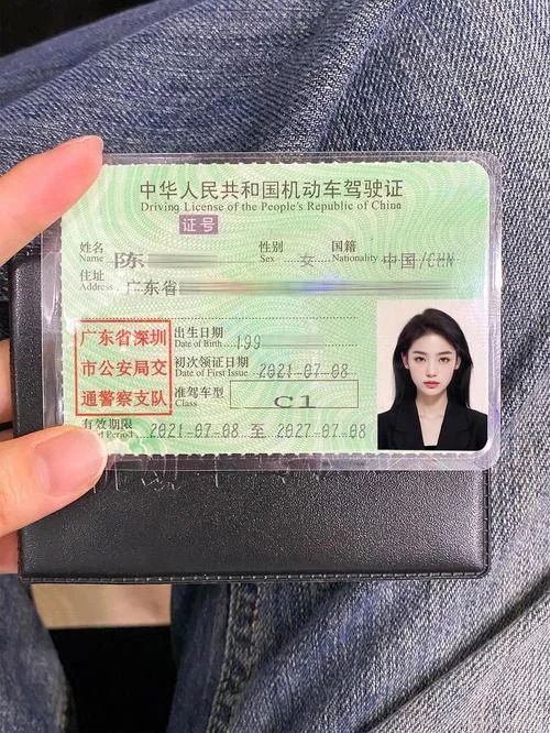 驾校证件照片要求_2