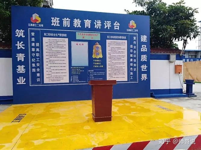 重庆建工二建电话_1