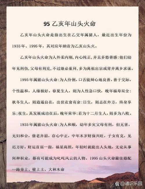 花火的含义是什么意思_1