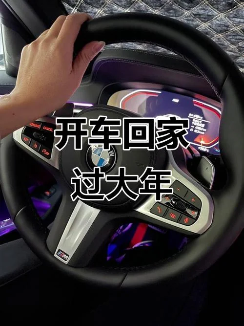 梦到开车回老家-梦见驾车返乡