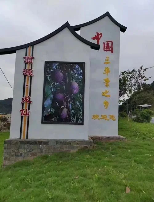 翁源历史天气_1