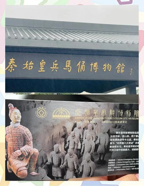 兵马俑出自哪里_1