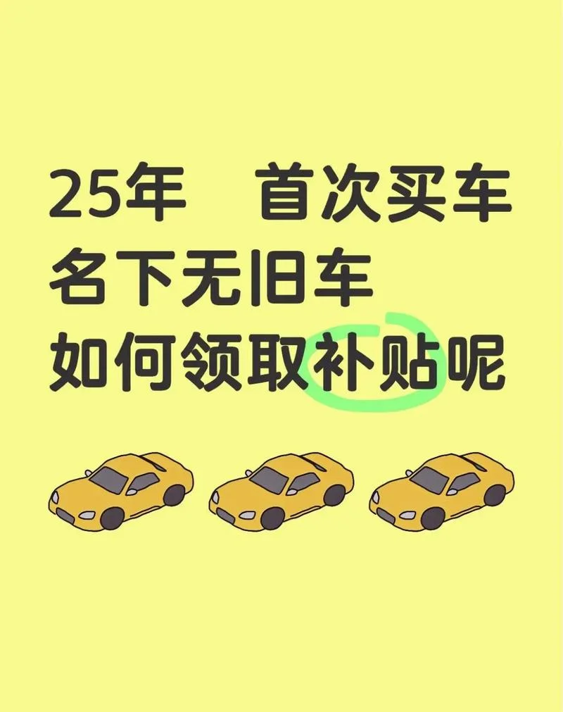 车费补贴英语怎么写-车费补贴英语写作