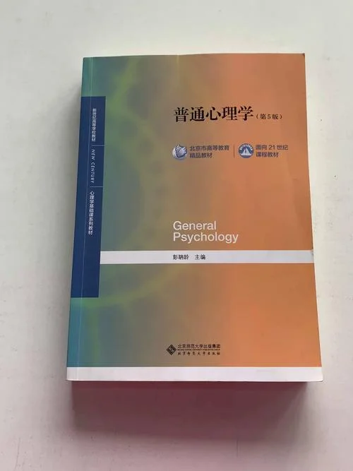 心理学考研312网课资源_1