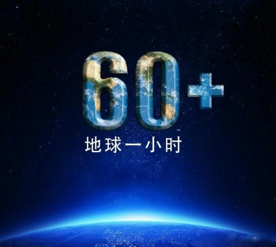 地球一小时转多少公里_2
