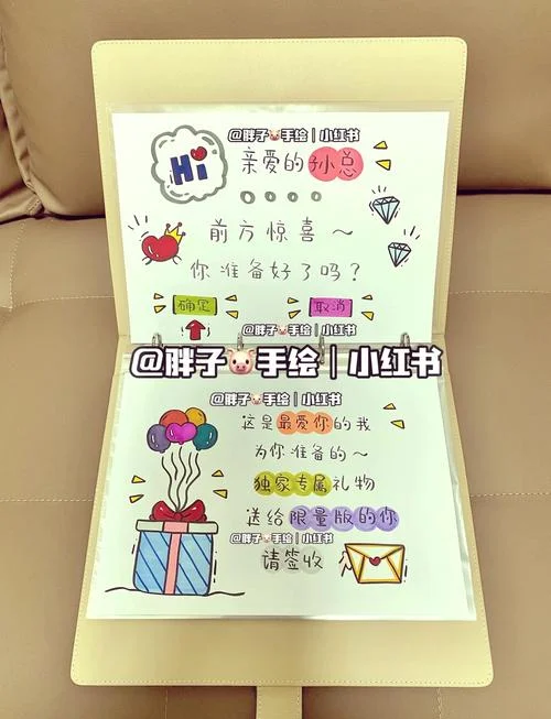 初中的恋爱用什么礼物_1