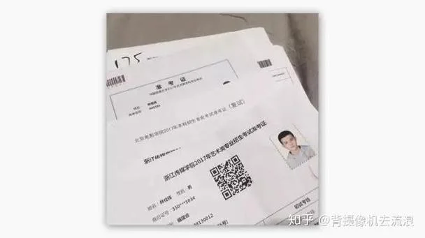 2017安徽编导艺考简章_1