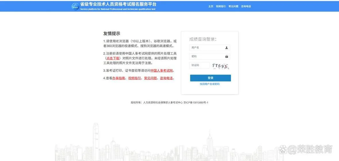 成都二建成绩复查_2