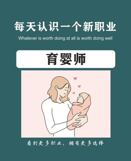 吉林省报考育婴师_1