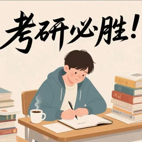 2012考研_2