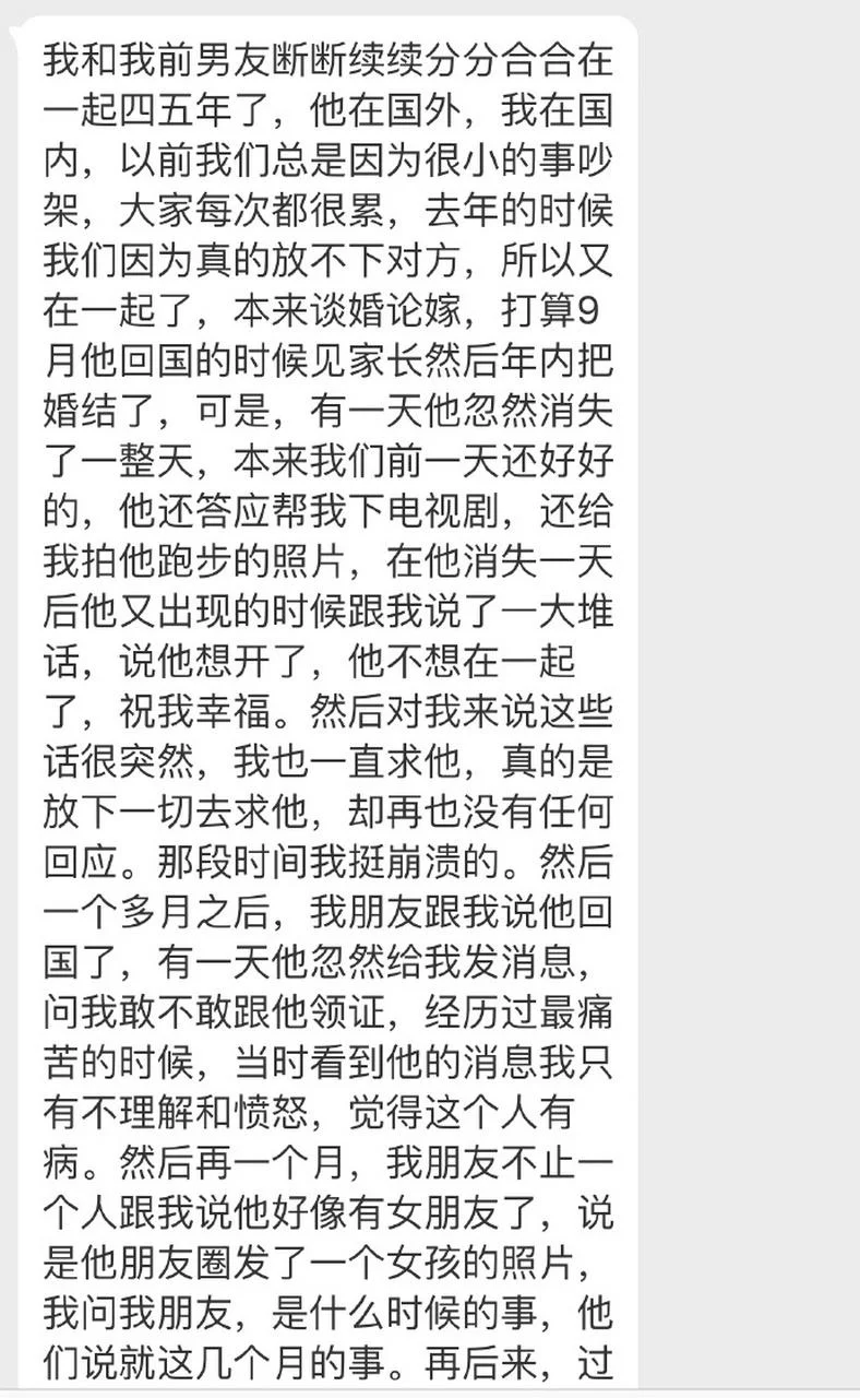 梦到前男友结婚是什么意思_2