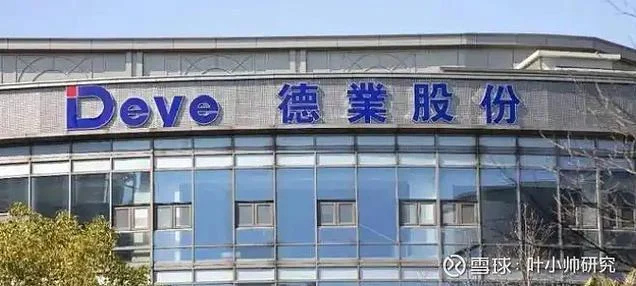 联德是什么公司_2