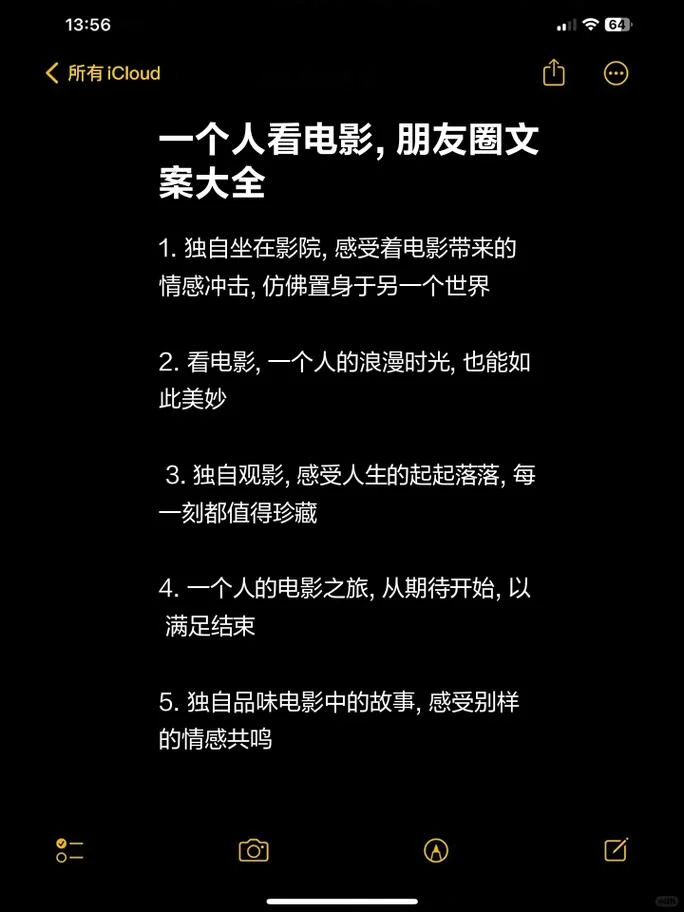 电影文案生成器_1