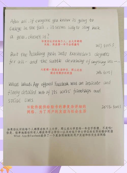 考研英语二翻译怎么学_2