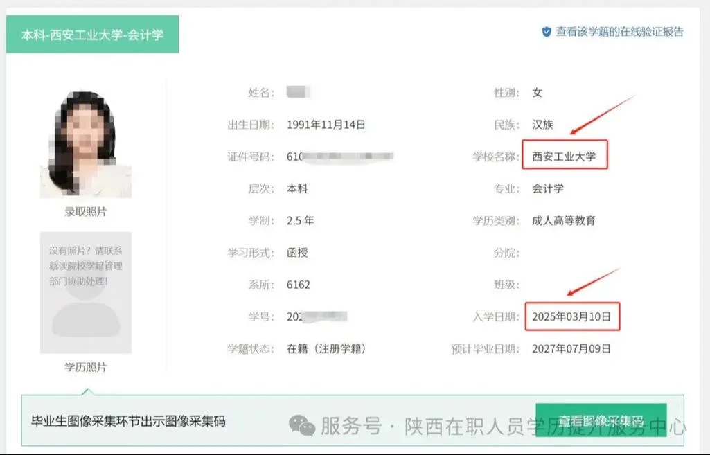 河南省高中阶段教育招生信息服务平台-河南高中招生信息服务平台