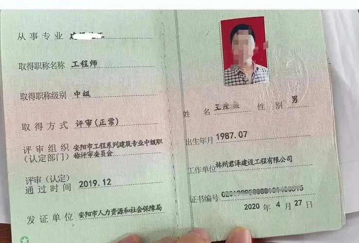 经济职称中级报考条件 2019年_1