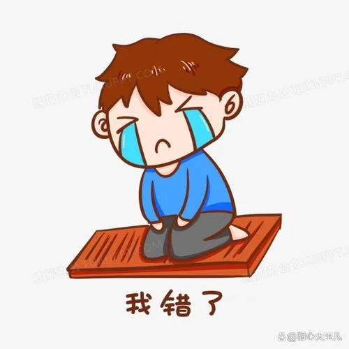 梦见道歉-梦见向人道歉