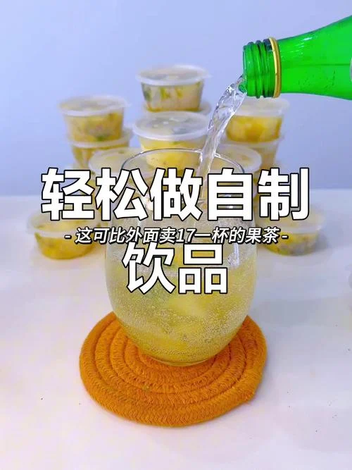 百香果怎么做饮料_2