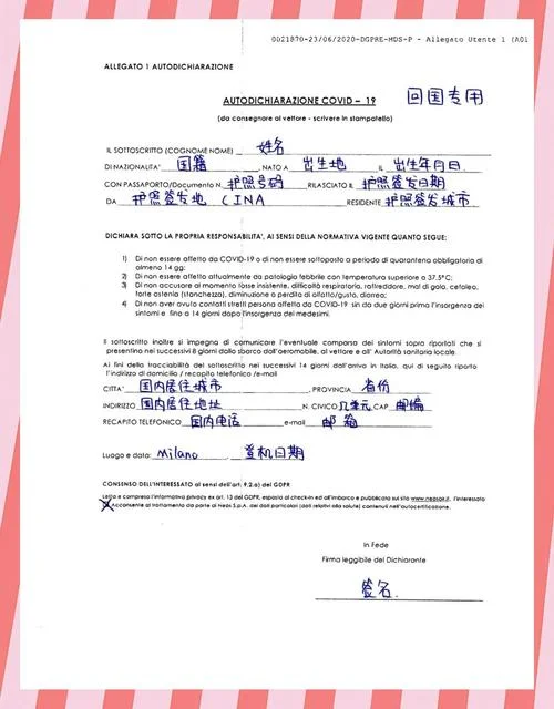 意大利签证申请的条件_1