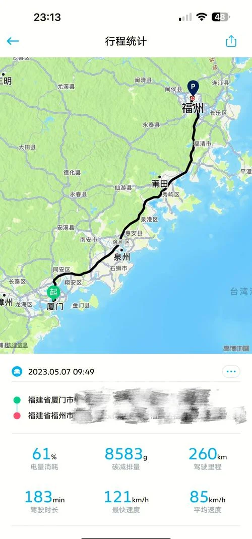 福建距离台湾多少公里_2
