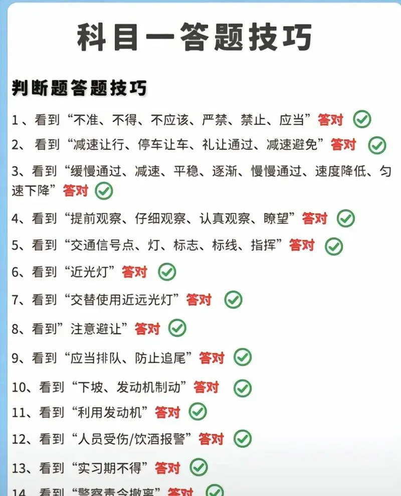 网上如何报考驾照_1