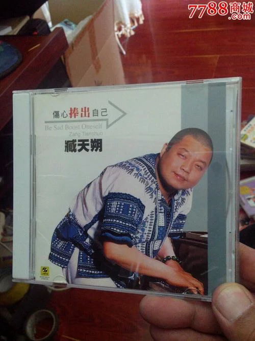 捧出自己_1
