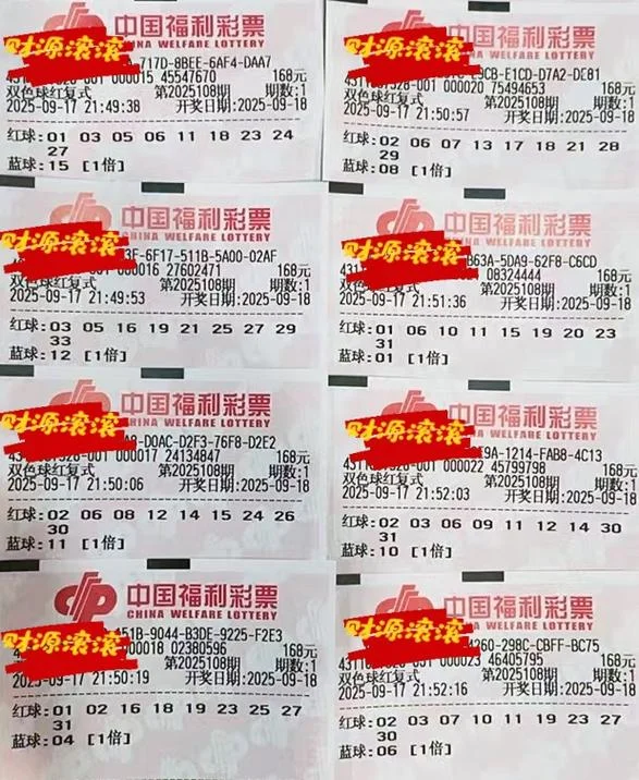 合买双色球是什么意思_1