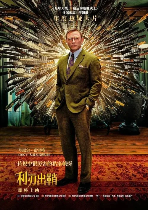 最新007电影叫什么_2