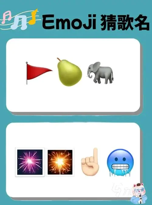 有一个接歌的游戏软件叫什么_1