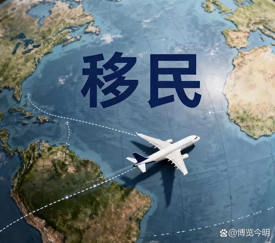 移民条件美国_1