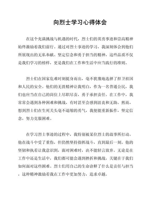 今日心得感悟_1