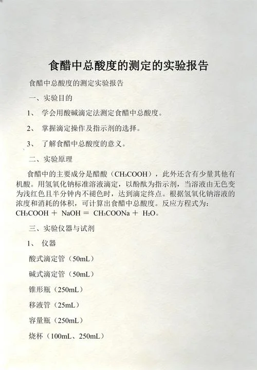 kmno4法滴定的酸度条件是_1